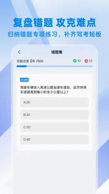 ��ͨΥ�´���ָ�ϰ�׿���ֻ���v1.0.1 �ֻ����ͼ