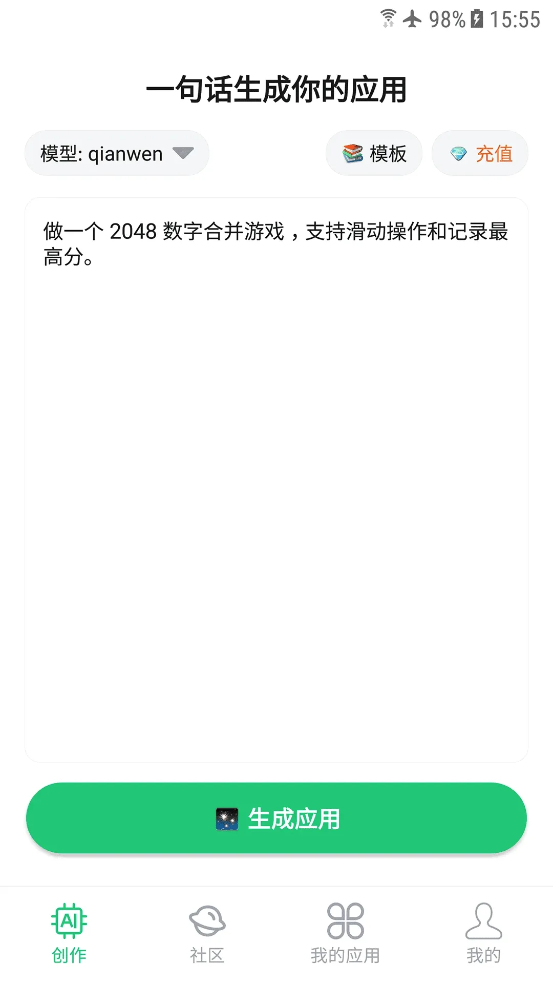 ��Ӧ��2026�ٷ����°汾v1.0.0 ��׿���ͼ