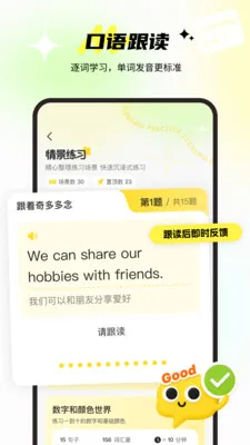 ������ﱦ2026�ٷ����°汾v1.0.1 �ٷ������ͼ
