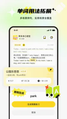 ������ﱦ2026�ٷ����°汾v1.0.1 �ٷ������ͼ