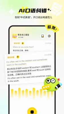 ������ﱦ2026�ٷ����°汾v1.0.1 �ٷ������ͼ