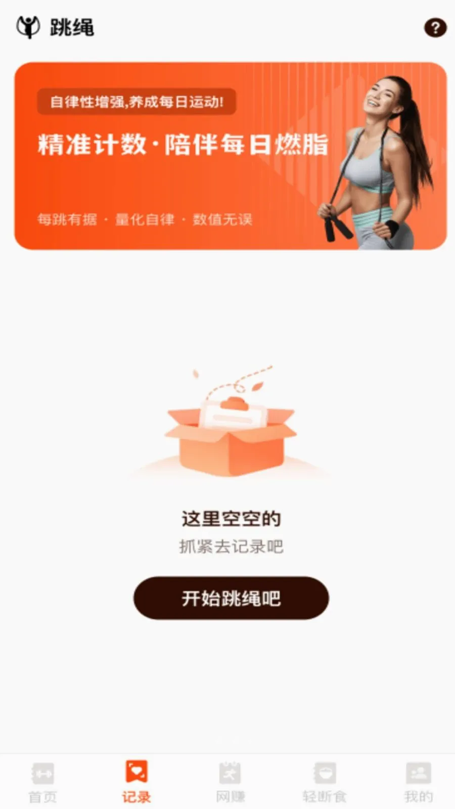 ���մ�����2026�ٷ����°汾v1.0.0 ��׿���ͼ