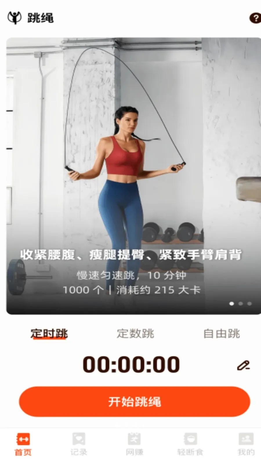 ���մ�����2026�ٷ����°汾v1.0.0 ��׿���ͼ