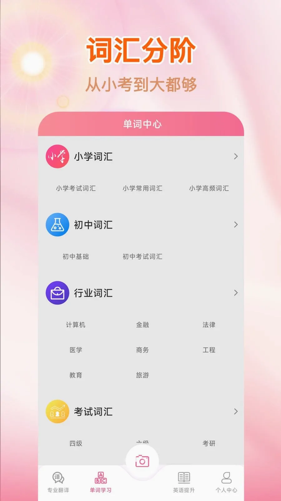 ���Է�����v1.0.0 �ֻ����ͼ