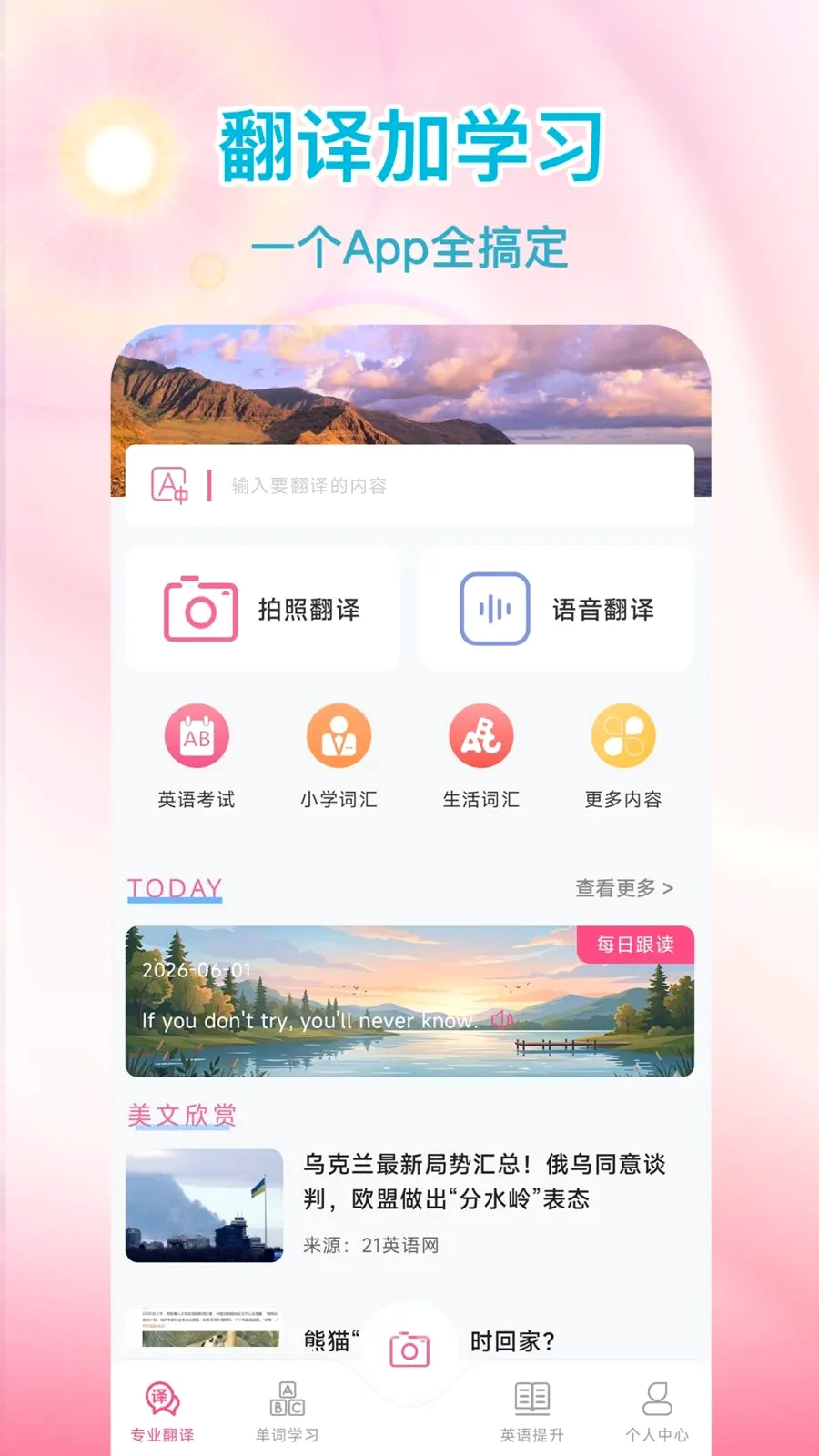 ���Է�����v1.0.0 �ֻ����ͼ