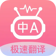 ���Է�����v1.0.0 �ֻ���