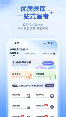 �Ŵ;���v2026.06.23 �ֻ����ͼ