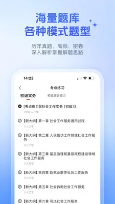 �Ŵ;���v2026.06.23 �ֻ����ͼ