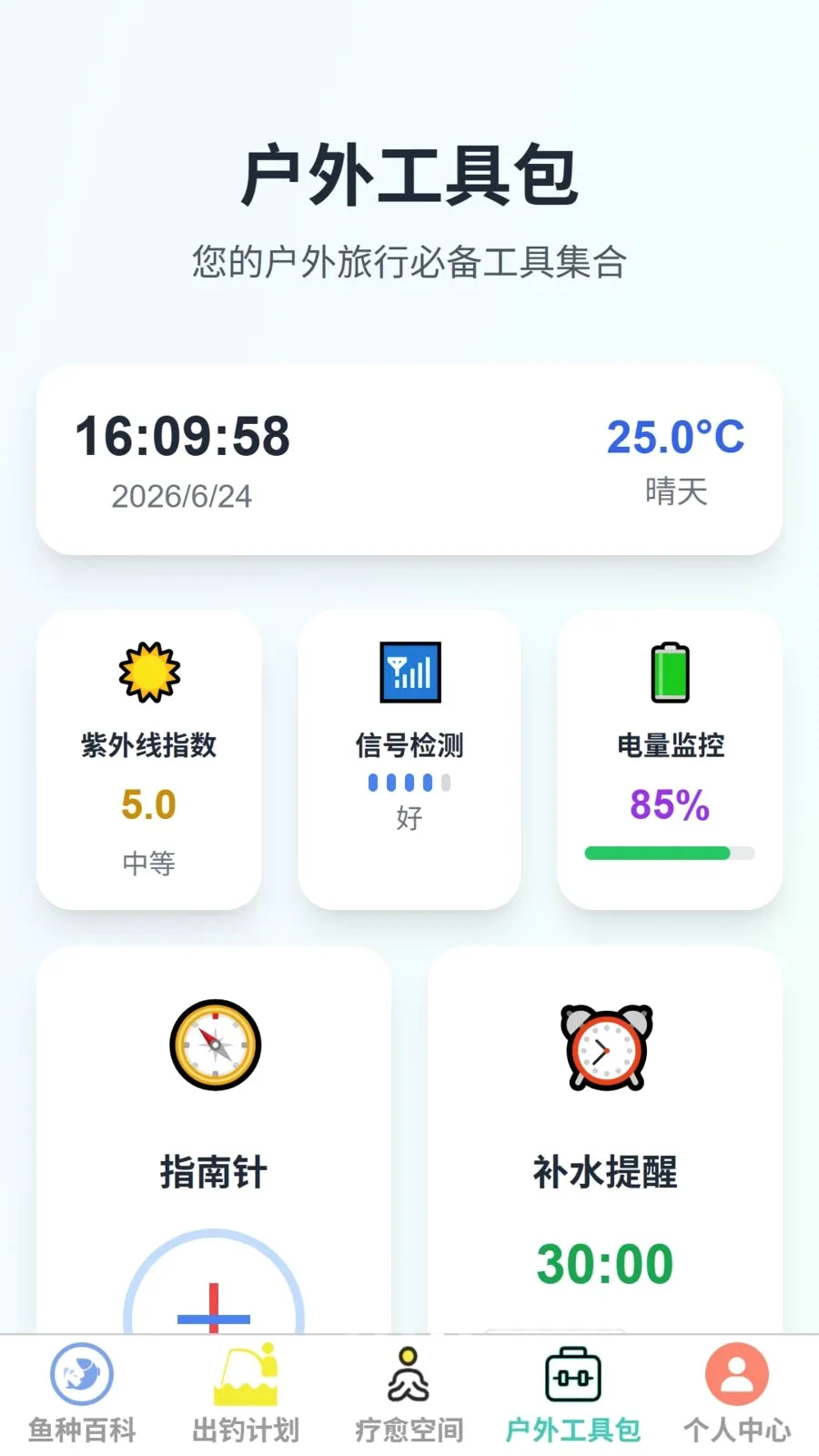 ���Ƴ���v1.0.0 ��׿���ͼ