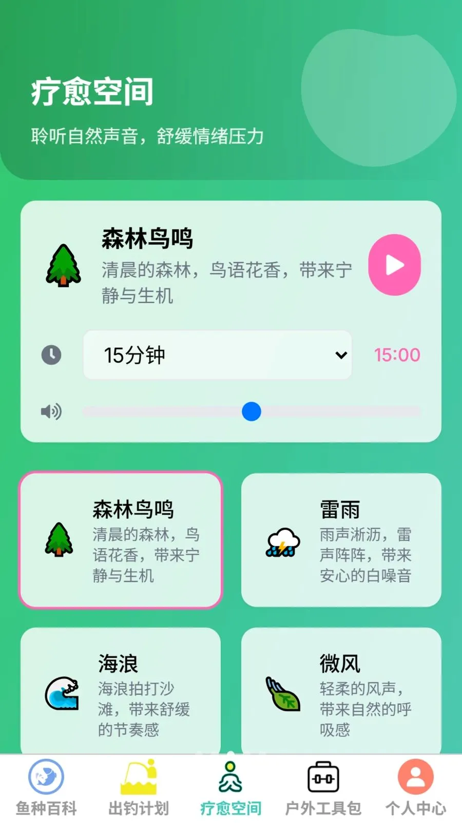 ���Ƴ���v1.0.0 ��׿���ͼ
