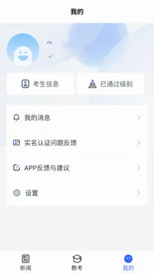 �й��赸������׿���ֻ���v1.0.3 ��׿���ͼ