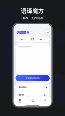 ����ħ��2026���°汾v1.0.6 �ٷ������ͼ