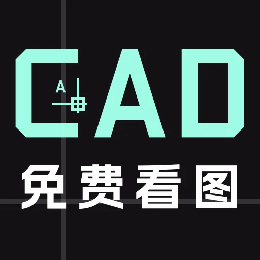 CAD���רҵ��ͼv1.0.0 �ٷ�����
