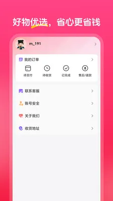 �а���ѡv1.0.0 ��׿���ͼ