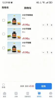 ��������v1.2.3 �ֻ����ͼ