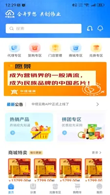 ��������v1.2.3 �ֻ����ͼ