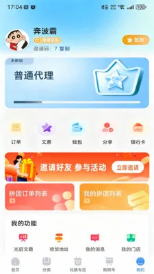 ��������v1.2.3 �ֻ����ͼ