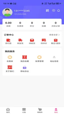 ������ѿ2026�ٷ����°汾v3.5.7 �ֻ����ͼ