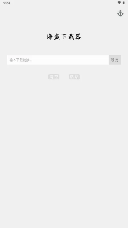 ������������׿���ֻ���v3.0.1 ��׿���ͼ