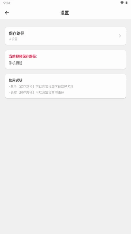 ������������׿���ֻ���v3.0.1 ��׿���ͼ