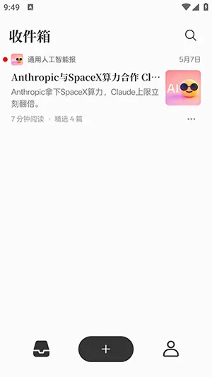 Memene2026�ٷ����°汾v1.3.2 �ֻ����ͼ