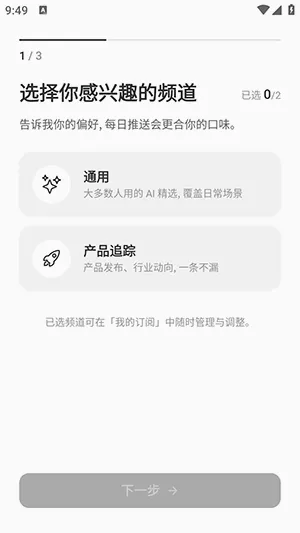 Memene2026�ٷ����°汾v1.3.2 �ֻ����ͼ
