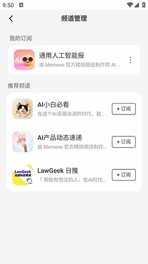 Memene2026�ٷ����°汾v1.3.2 �ֻ����ͼ