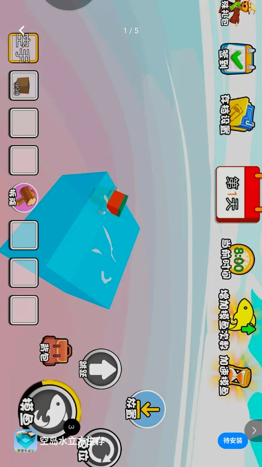 �յ�ˮ�������������ֻ���v1.0 ��Ѱ��ͼ