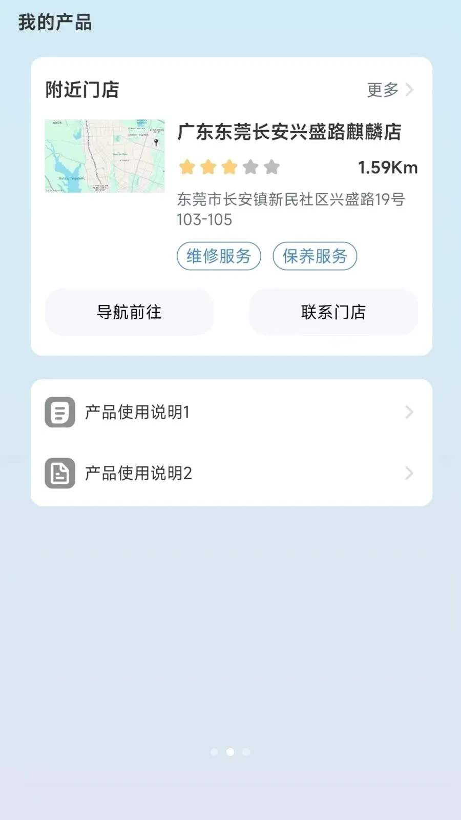 �������v1.0.0 �ֻ����ͼ