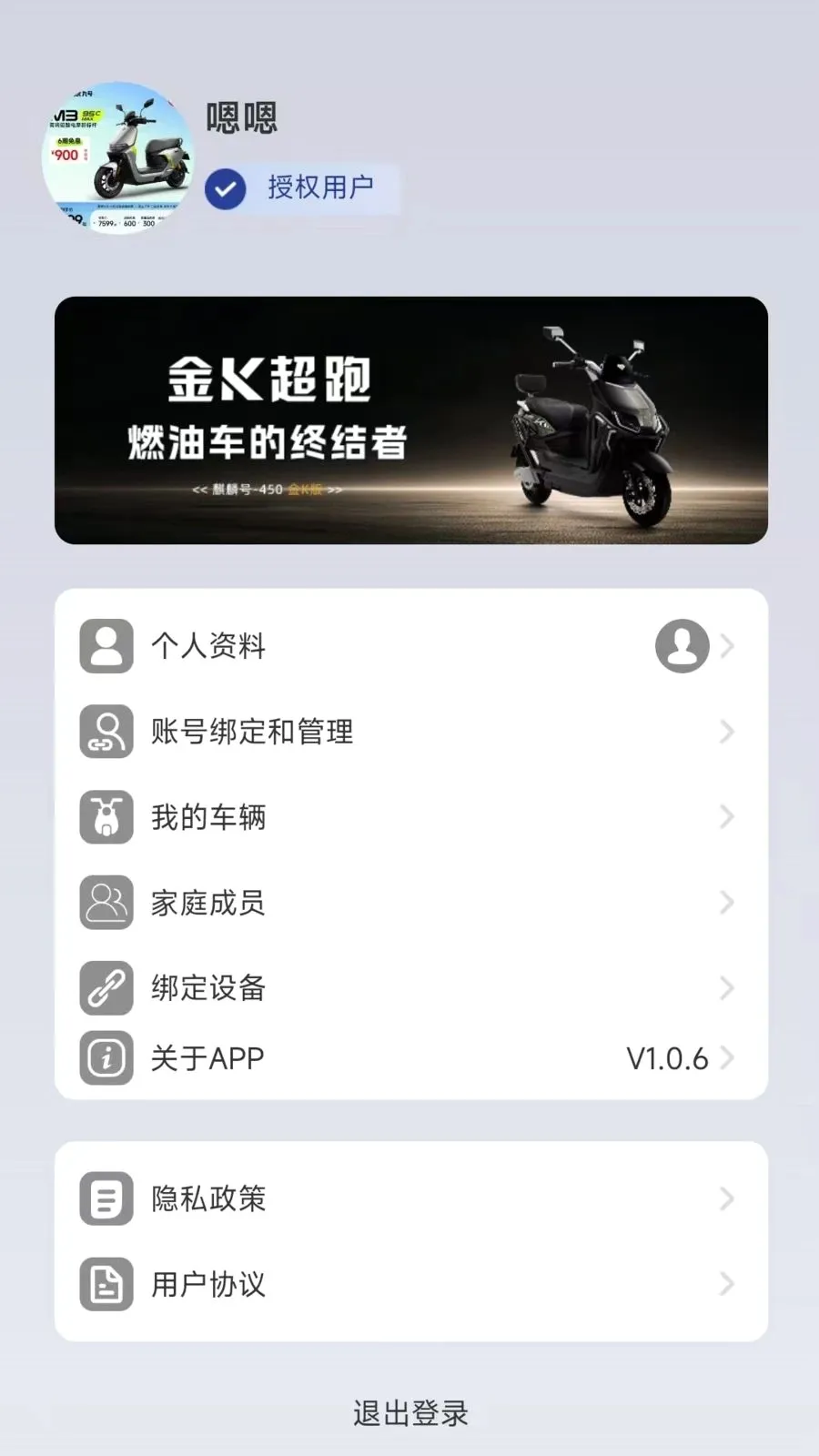 �������v1.0.0 �ֻ����ͼ