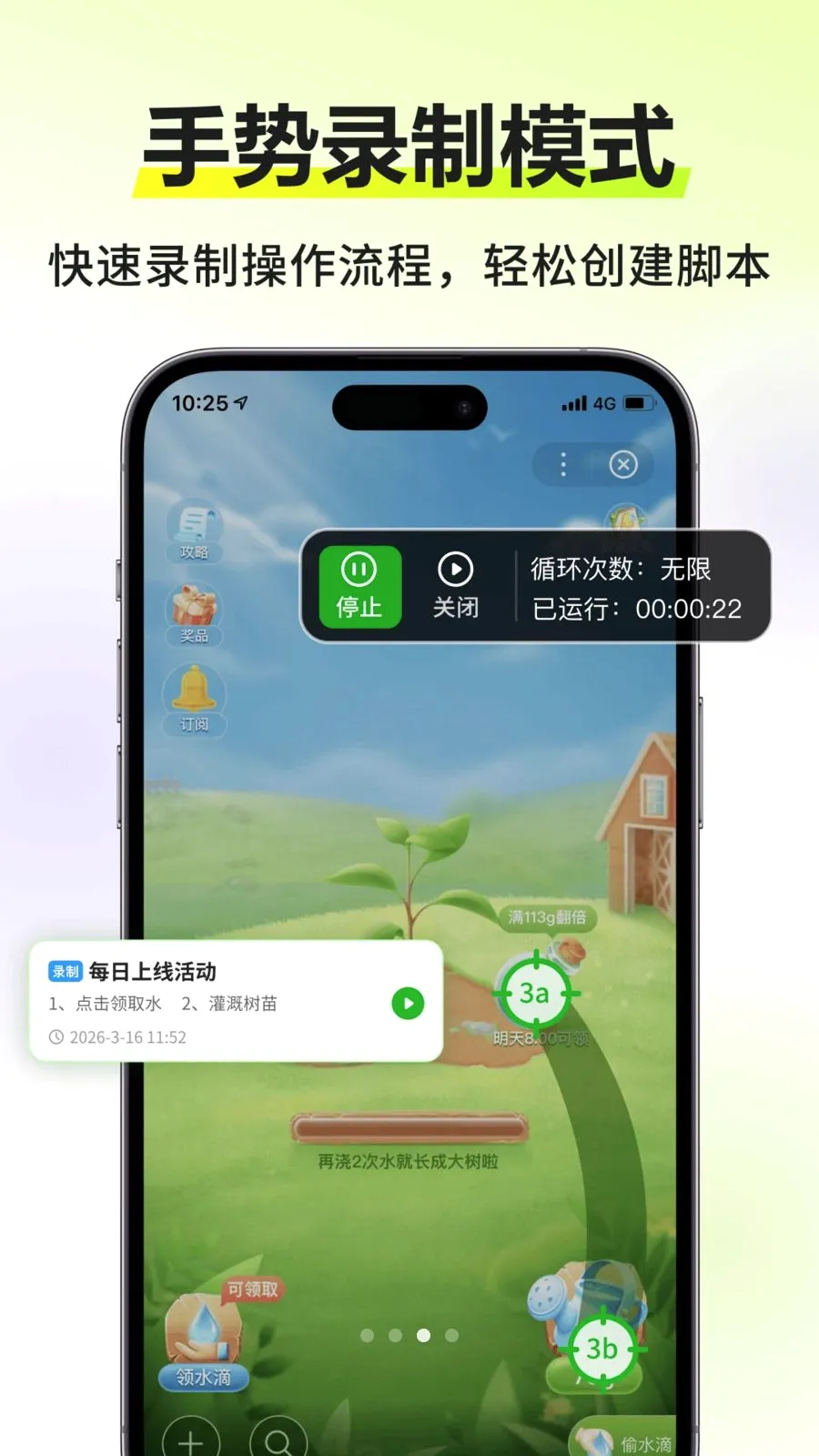 �Զ����������������ֻ���v3.0.0 �ֻ����ͼ