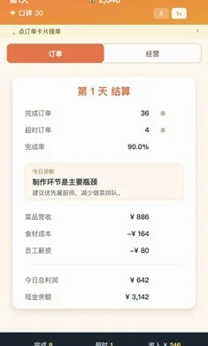 ����֮�������ֻ���v1.0.1 �ٷ������ͼ