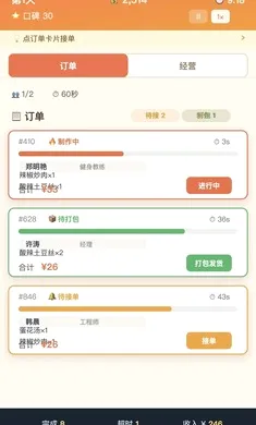 ����֮�������ֻ���v1.0.1 �ٷ������ͼ