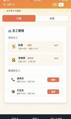 ����֮�������ֻ���v1.0.1 �ٷ������ͼ