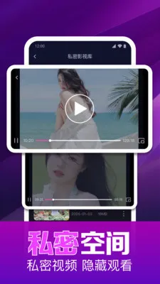 ˽��ӰƬ���岥����v1.0.16.1003 ��Ѱ��ͼ