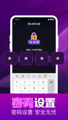 ˽��ӰƬ���岥����v1.0.16.1003 ��Ѱ��ͼ