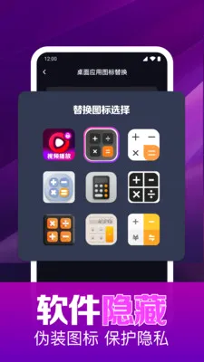 ˽��ӰƬ���岥����v1.0.16.1003 ��Ѱ��ͼ