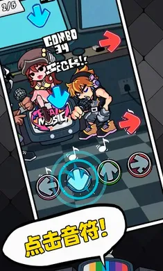 ��ɫ������֮ҹ�������սv6.0.1 ��Ѱ��ͼ