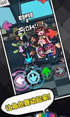 ��ɫ������֮ҹ�������սv6.0.1 ��Ѱ��ͼ