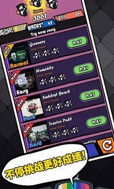 ��ɫ������֮ҹ�������սv6.0.1 ��Ѱ��ͼ