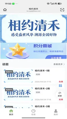 ��Լ��������ֻ���v26.04.29 �ٷ������ͼ