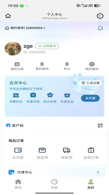 ��Լ��������ֻ���v26.04.29 �ٷ������ͼ