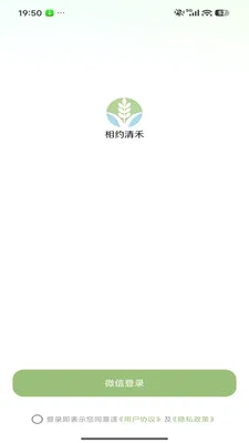 ��Լ��������ֻ���v26.04.29 �ٷ������ͼ