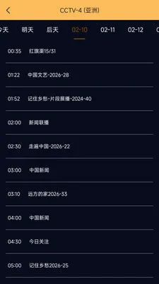 �ֻ����Ӹ���ֱ��+-���Ӵ�ȫv1.0.5 �ֻ����ͼ