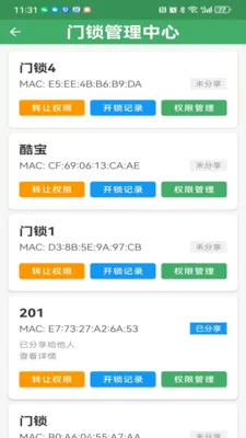 ��������v3.2.1 �ֻ����ͼ
