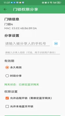 ��������v3.2.1 �ֻ����ͼ