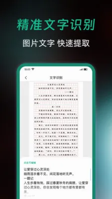 ȫ��ɨ����������ֻ���v1.0.0 �ٷ������ͼ