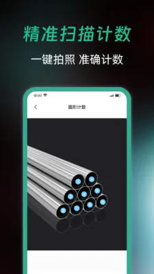 ȫ��ɨ����������ֻ���v1.0.0 �ٷ������ͼ