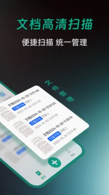 ȫ��ɨ����������ֻ���v1.0.0 �ٷ������ͼ