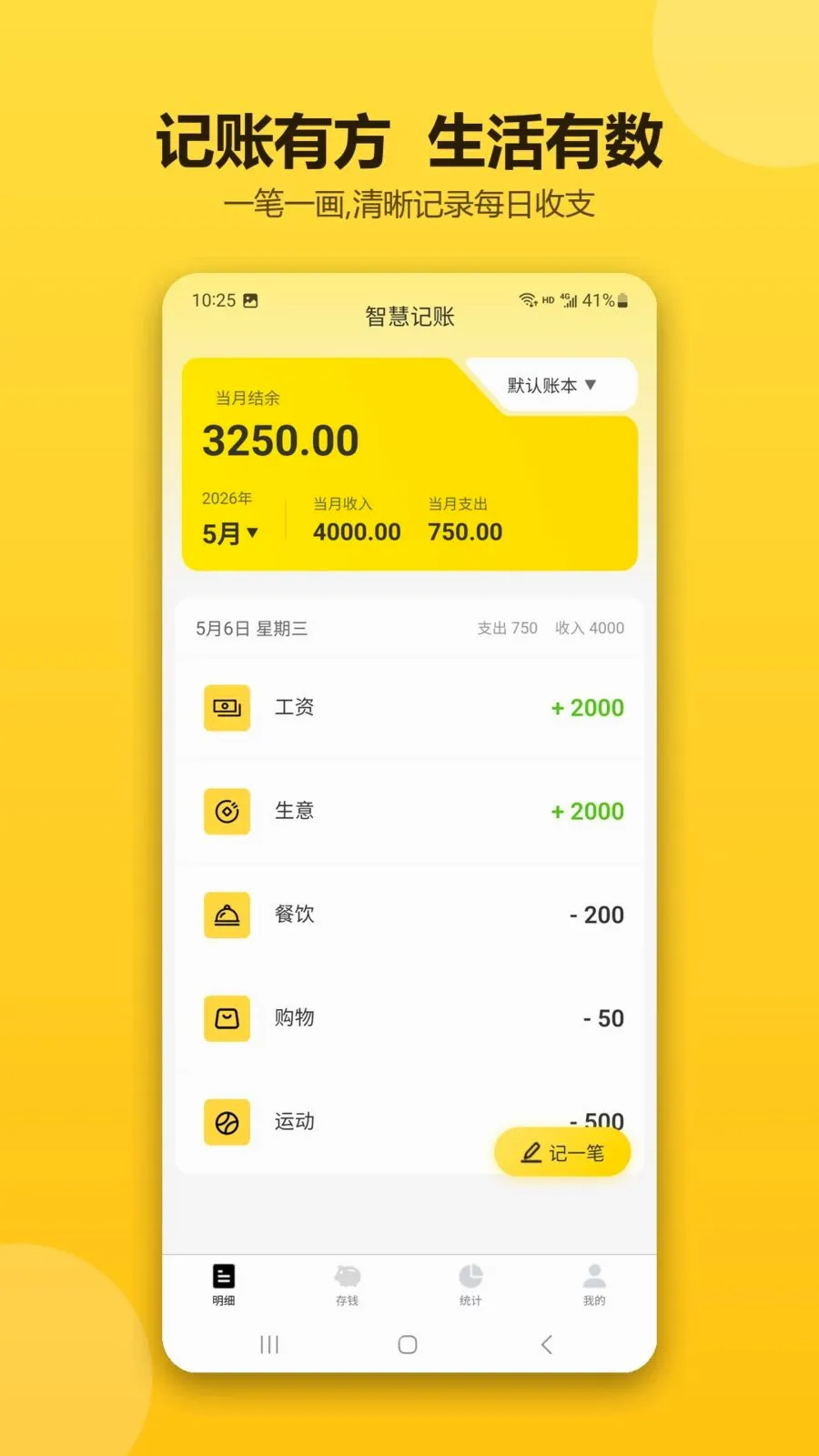 �ǻۼ�������v1.0.1 ��Ѱ��ͼ